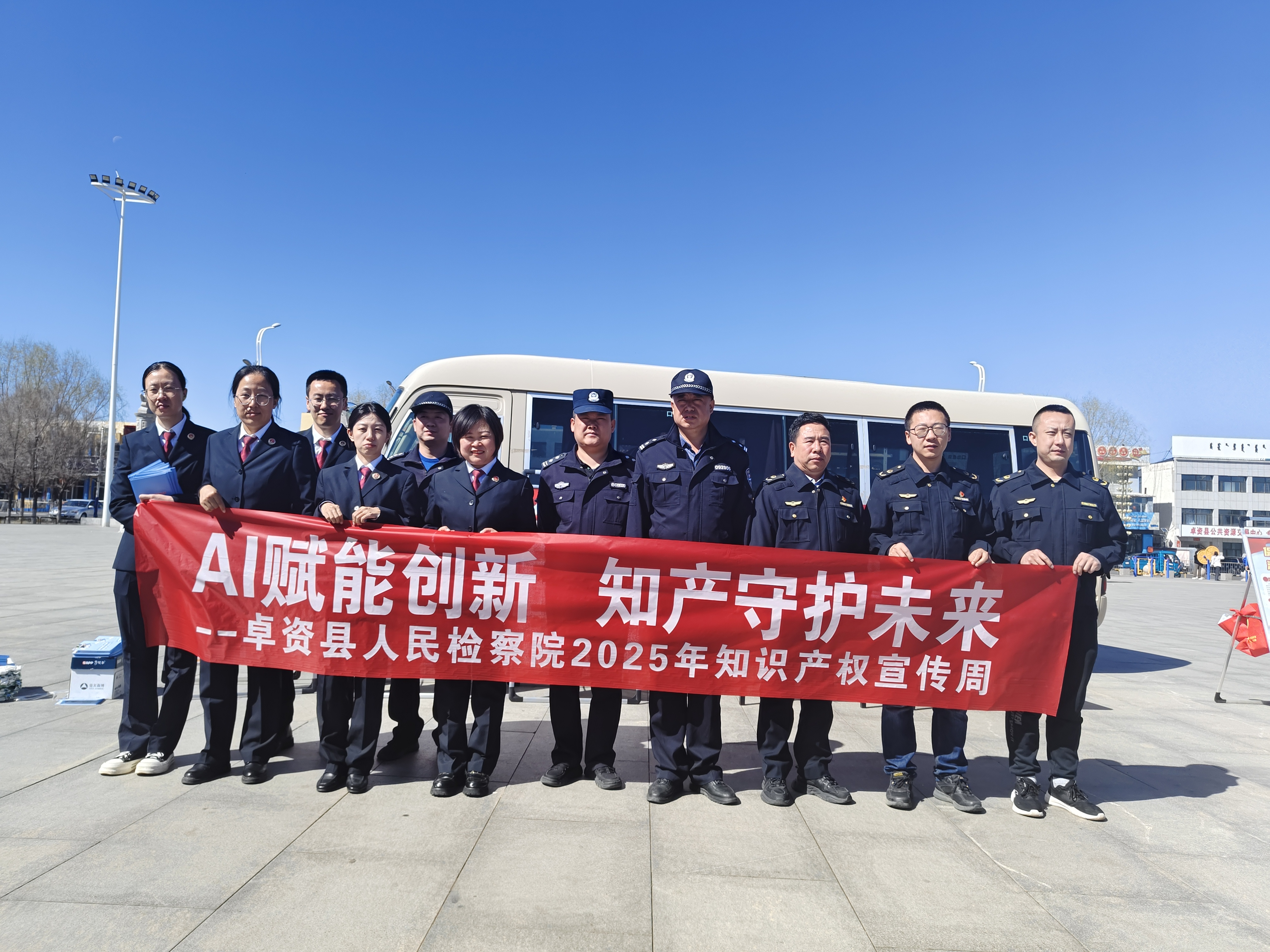 微信图片_20250423082125.jpg